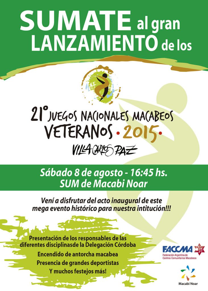 afiche lanzamiento acto