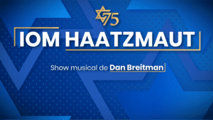 Iom Haatzmahut 75 aniversario